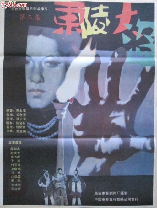 仿制假日本爱媛大学文凭毕业证